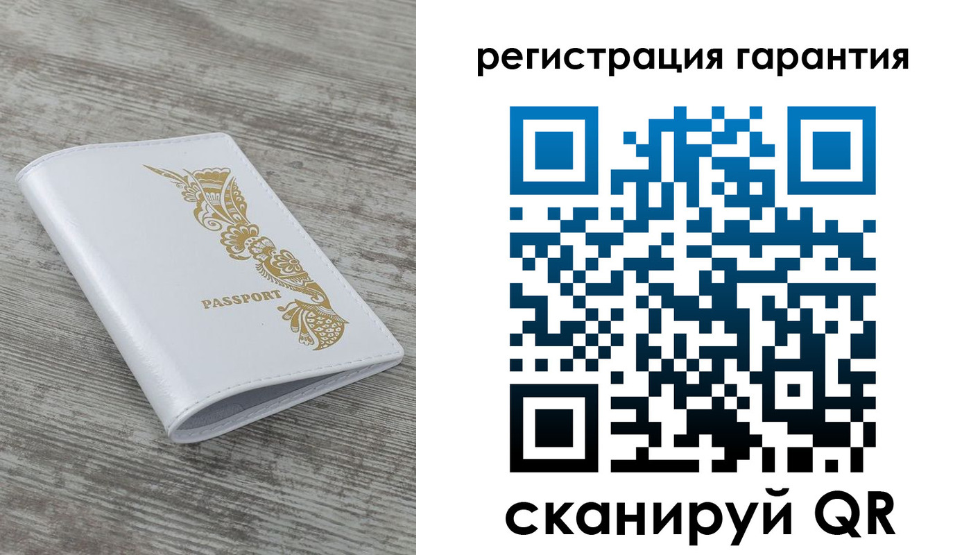 временная регистрация законно в Арамили