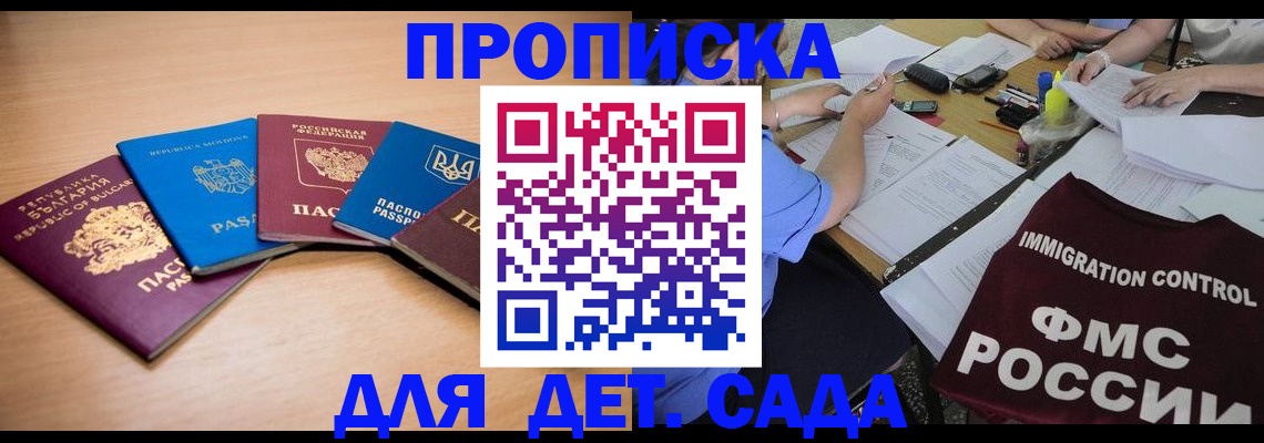 найти адрес прописки в Арамили